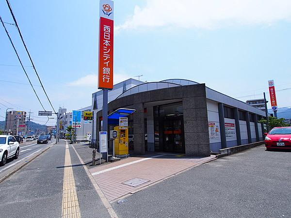 【周辺】西日本シティ銀行今宿支店 793m