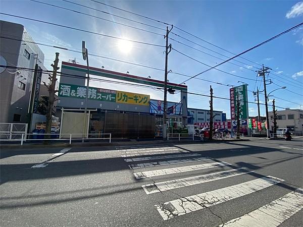 【周辺】業務スーパー 小作店（413m）