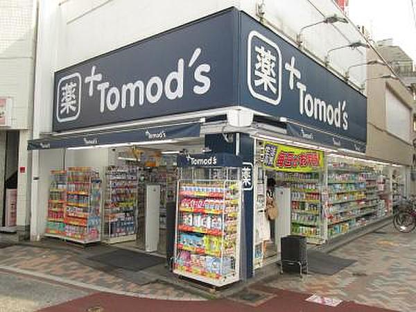 【周辺】Tomo’s（トモズ） 元住吉東口店（187m）