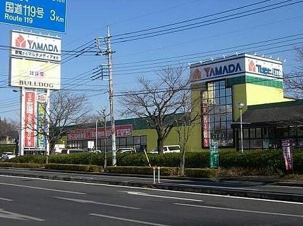 【周辺】ヤマダデンキYAMADA　web．com宇都宮本店 1494m