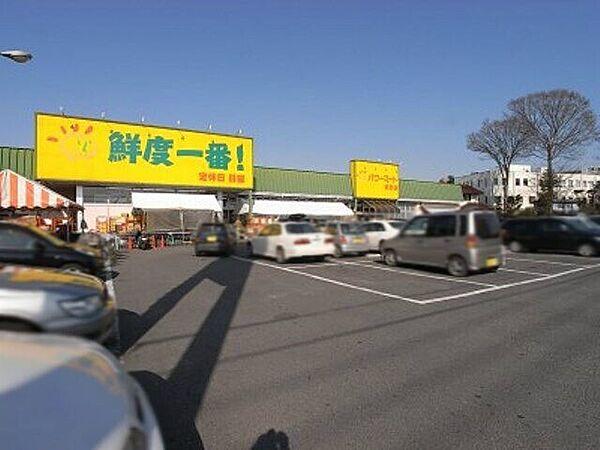 【周辺】パワーマート新町店 648m