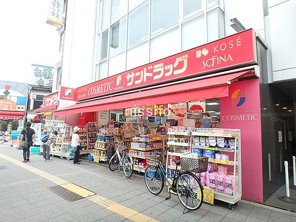 【周辺】サンドラッグ高円寺店