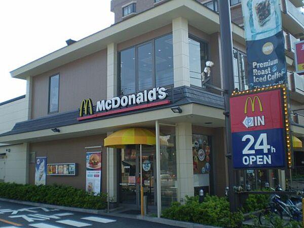 【周辺】飲食店「マクドナルドまで300m」