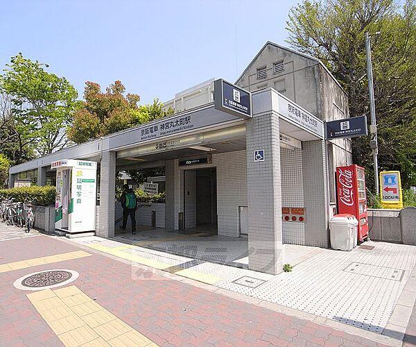 【周辺】神宮丸太町駅まで1513m