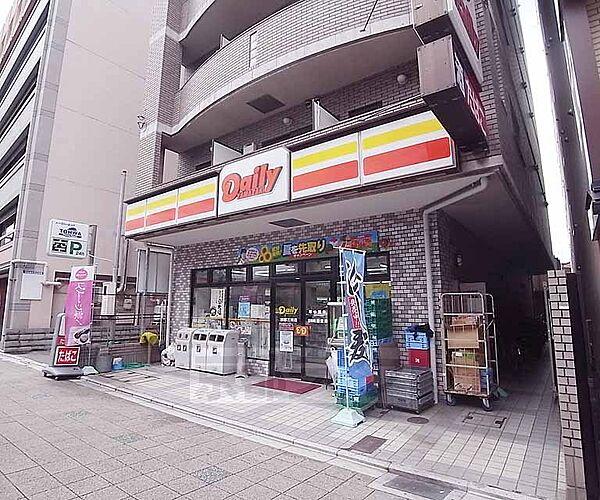 【周辺】デイリーヤマザキ京都三条店まで84m 三条京阪の駅まですぐです。