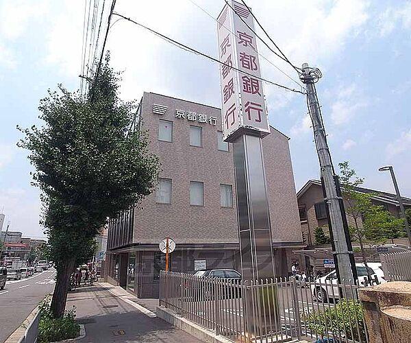 【周辺】京都銀行 円町支店まで246m 西大路丸太町の交差点から東にいくとございます。