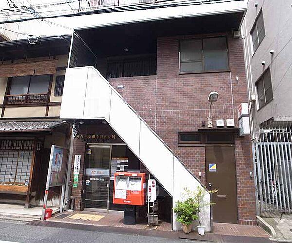 【周辺】京都三条御幸町郵便局まで150m 繁華街近くの郵便局です