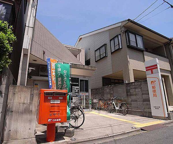 【周辺】京都大将軍郵便局まで338m 住宅街の中にあるので、ファミリー様は重宝しますね