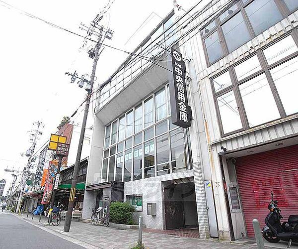 【周辺】京都中央信用金庫 北野支店まで179m 商店街すぐの生活至便な場所ですよ。
