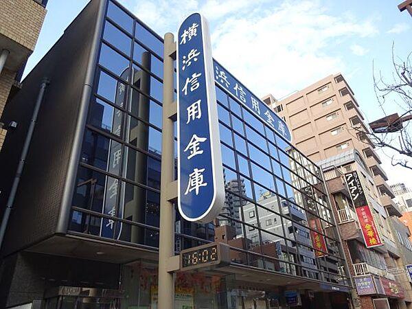 【周辺】銀行「横浜信用金庫まで330m」