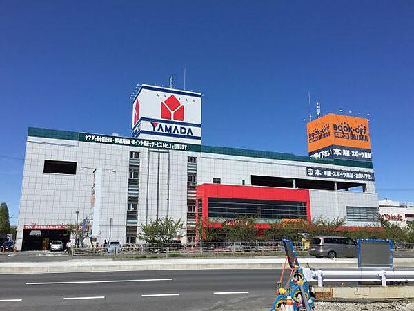 【周辺】ショッピング施設「ヤマダ電機まで210m」