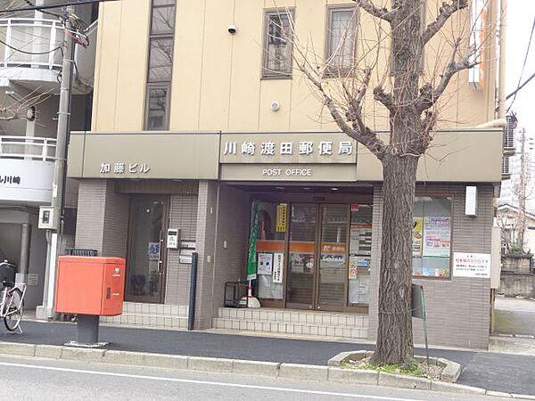 【周辺】郵便局「渡田郵便局まで50m」