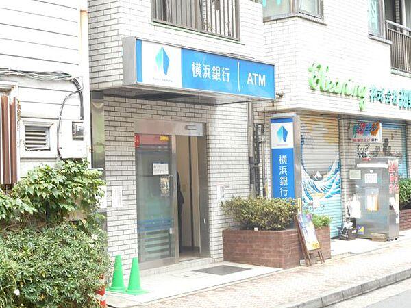 【周辺】銀行「横浜銀行ＡＴＭまで420m」
