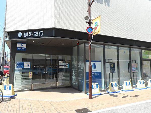 【周辺】銀行「横浜銀行まで300m」