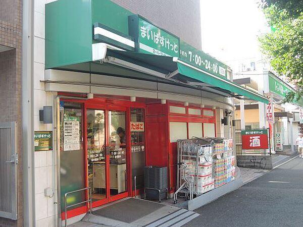【周辺】スーパー「まいばすけっと青葉台駅南店まで229m」