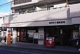 【周辺】郵便局「横浜市ヶ尾郵便局まで330m」