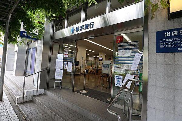 【周辺】銀行「横浜銀行まで310m」