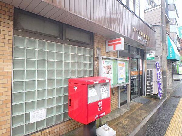 【周辺】郵便局「鶴ケ峯駅前郵便局まで650m」