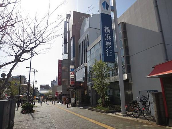 【周辺】横浜銀行