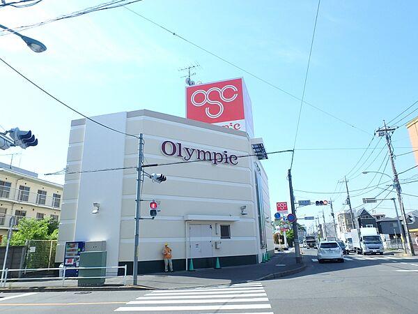 【周辺】【スーパー】Olympic(オリンピック）　小金井店まで791ｍ
