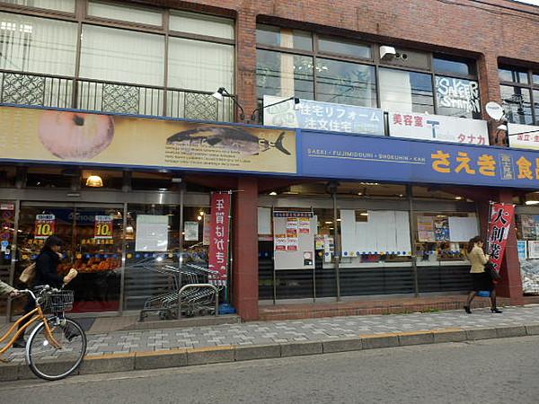 【周辺】スーパーさえき富士見通食品館まで115ｍ