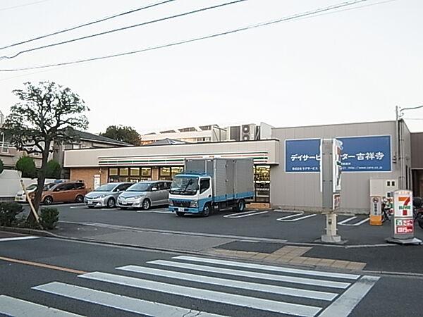 【周辺】セブンイレブン 武蔵野成蹊通り店（188m）