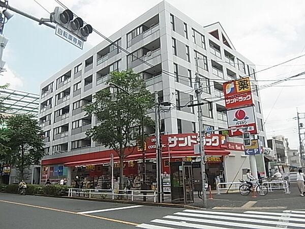 【周辺】サンドラッグ 武蔵野緑町店（271m）