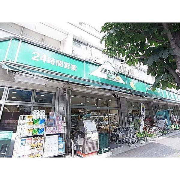 【周辺】スーパー「マルエツプチ吉祥寺店まで307ｍ」24時間営業