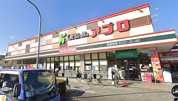 【周辺】【スーパー】食品館アプロ 鶴見店まで1067ｍ