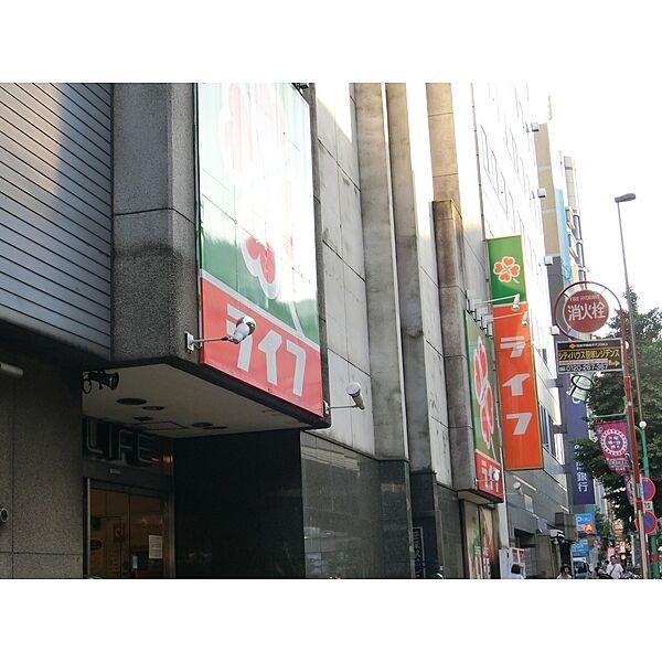 【周辺】ライフ　笹塚店（210m）
