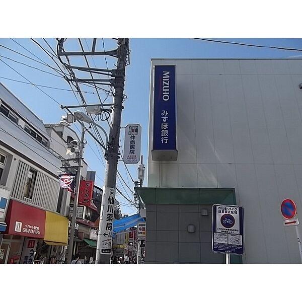 【周辺】みずほ銀行 調布仙川支店（185m）