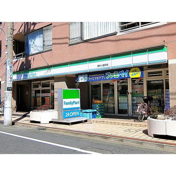 【周辺】ファミリーマート調布小島町店（111m）