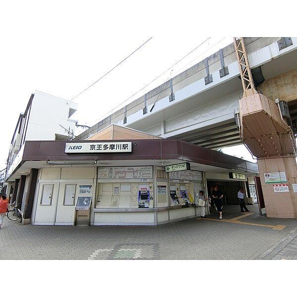 【周辺】京王相模原線　京王多摩川駅（323m）