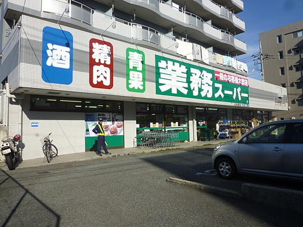 【周辺】業務用スーパーいぶき野店 85m