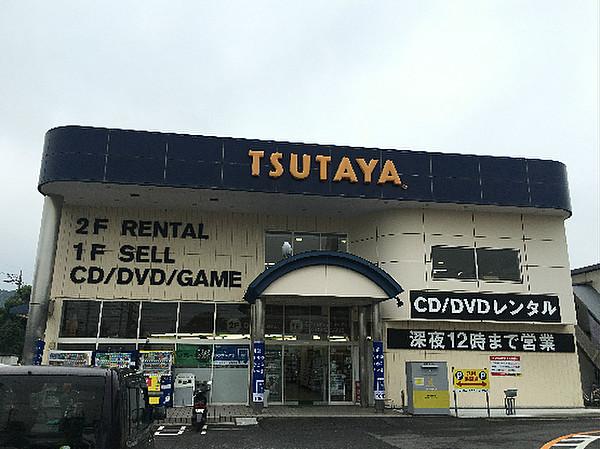 【周辺】TSUTAYA すみや平塚山下店（997m）