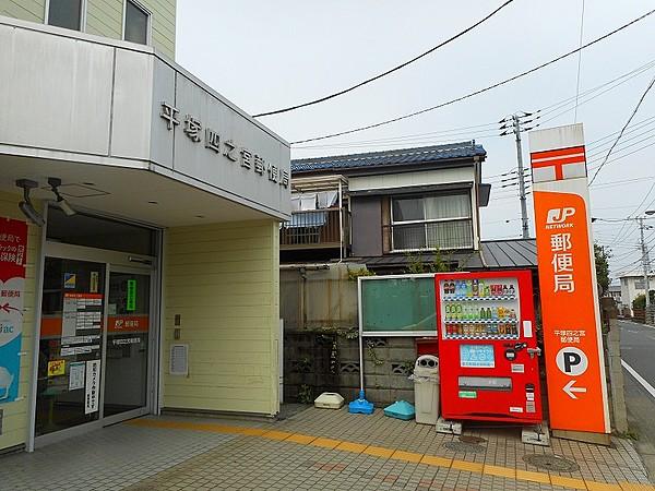 【周辺】平塚四之宮郵便局（471m）