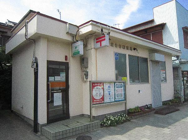 【周辺】平塚幸町郵便局（790m）