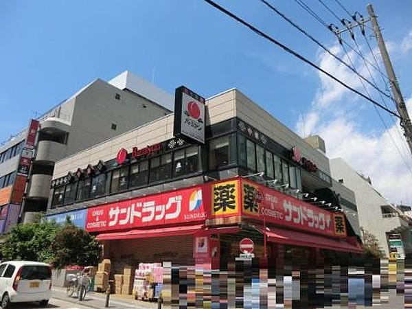 【周辺】サンドラッグ 藤沢南口店（479m）