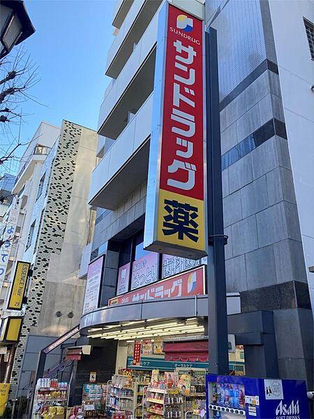 【周辺】サンドラッグ 新高円寺店（37m）
