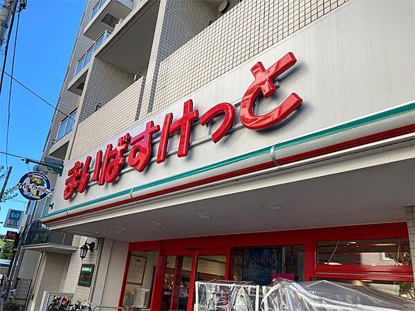 【周辺】まいばすけっと 東高円寺駅前店（185m）