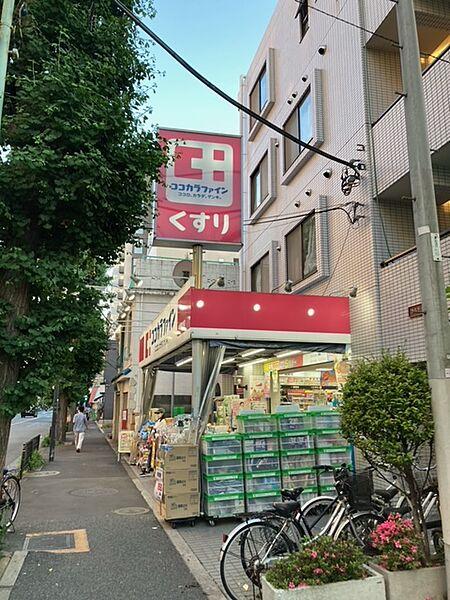 【周辺】ココカラファイン 中野南台店（206m）