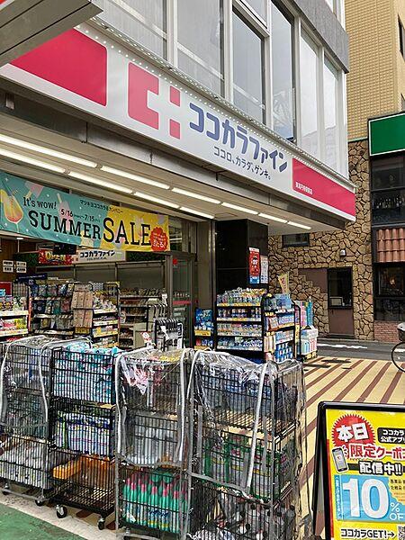 【周辺】ココカラファイン 東高円寺駅前店（740m）