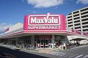 【周辺】Maxvalu Express（マックスバリュエクスプレス） JR南福岡店（320m）