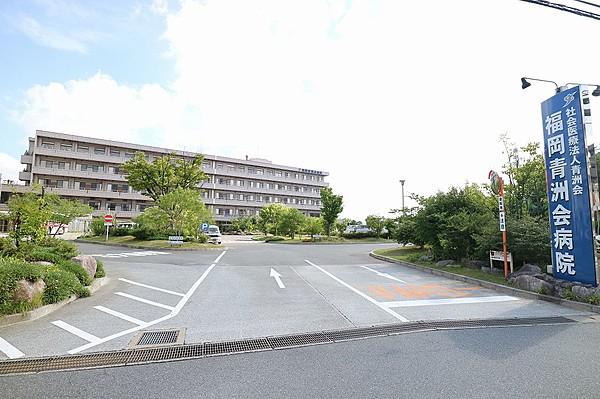 【周辺】福岡青洲会病院（社会医療法人）（2432m）