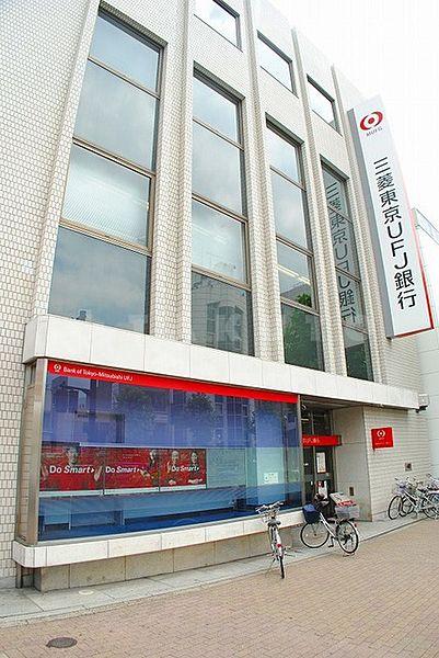 【周辺】銀行「三菱東京UFJ銀行西院支店」三菱東京UFJ銀行西院支店