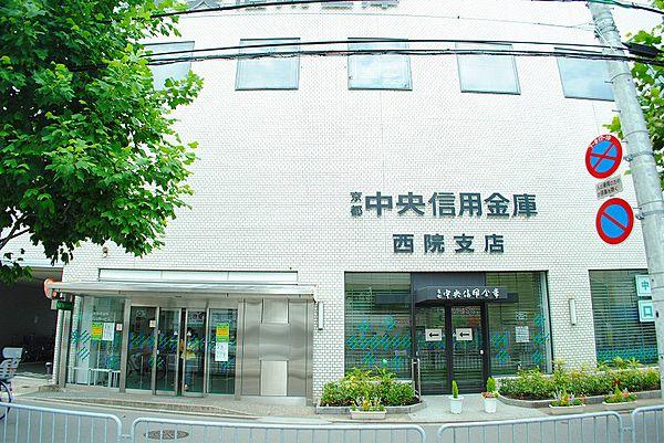 【周辺】【銀行】京都中央信用金庫西院支店まで478ｍ
