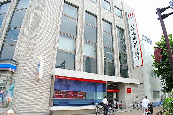 【周辺】【銀行】三菱UFJ銀行西院支店まで236ｍ