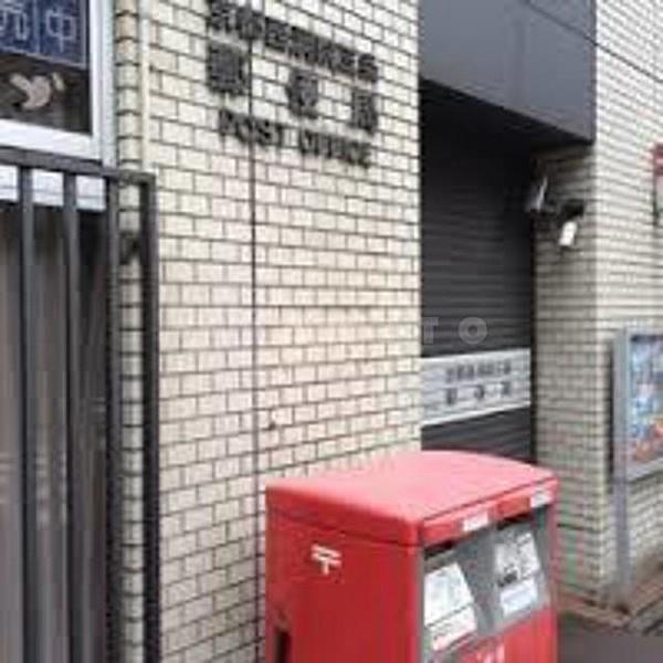 【周辺】郵便局「京都西洞院三条郵便局」速達・書留・ゆうパック　郵便局におまかせ