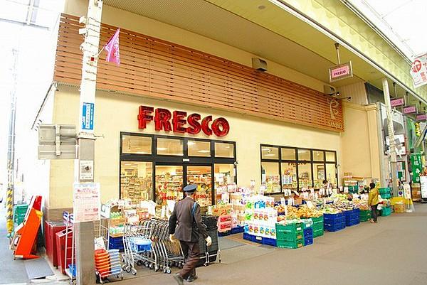 【周辺】スーパー「フレスコ三条店」フレスコ三条店