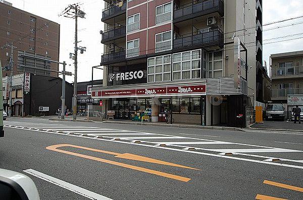 【周辺】スーパー「フレスコ千本店」24時まで営業しているスーパーマーケット
